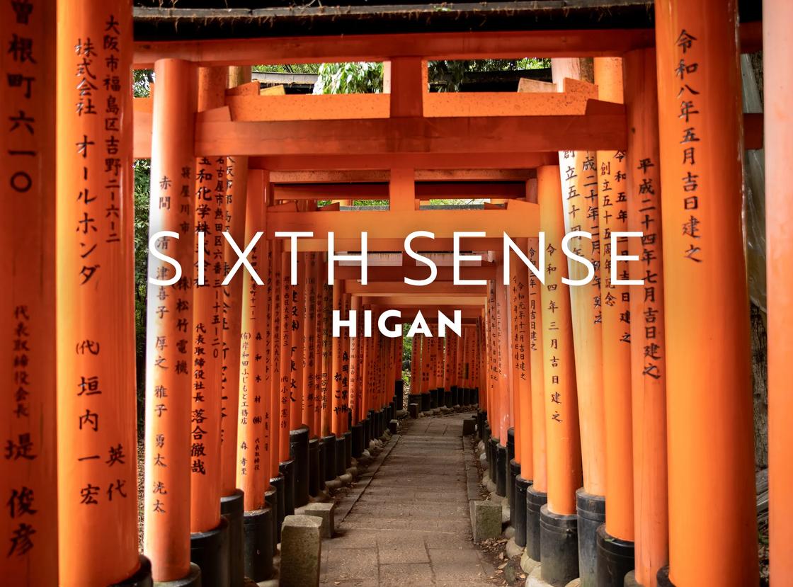 The Japanese observance of Higan in September is a time to reflect on life&rsquo;s impermanence.