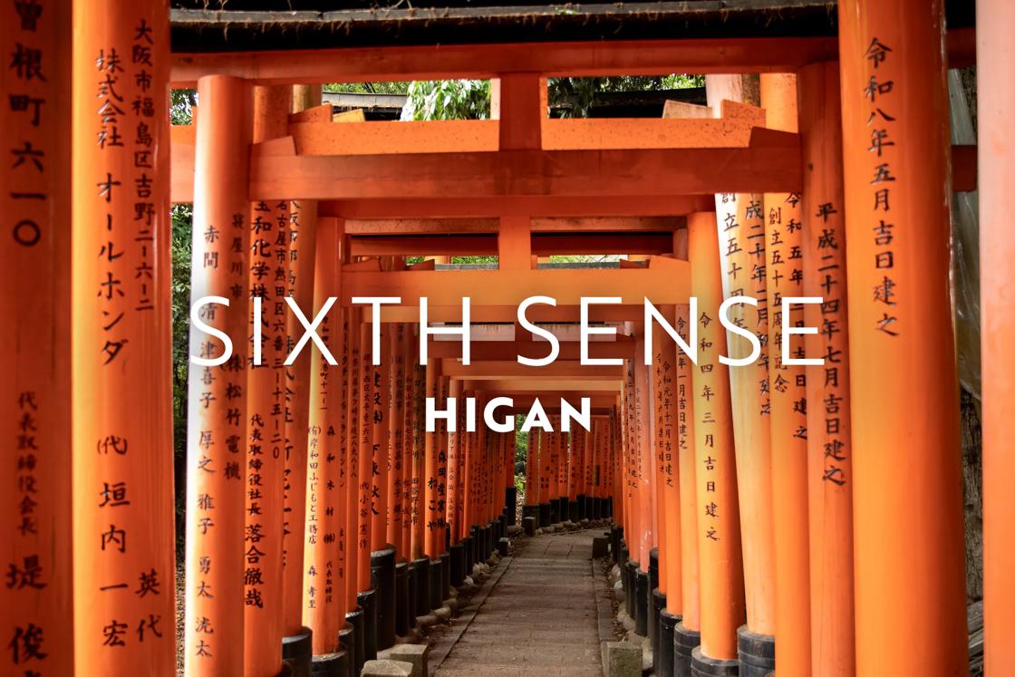 The Japanese observance of Higan in September is a time to reflect on life&rsquo;s impermanence.